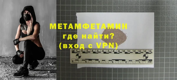 метамфетамин Верея