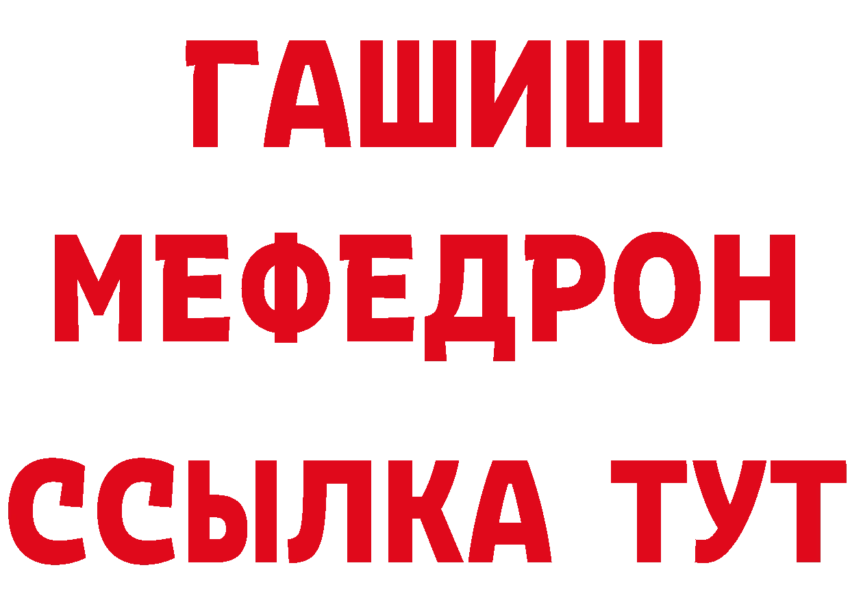 КЕТАМИН VHQ ссылки дарк нет мега Краснотурьинск