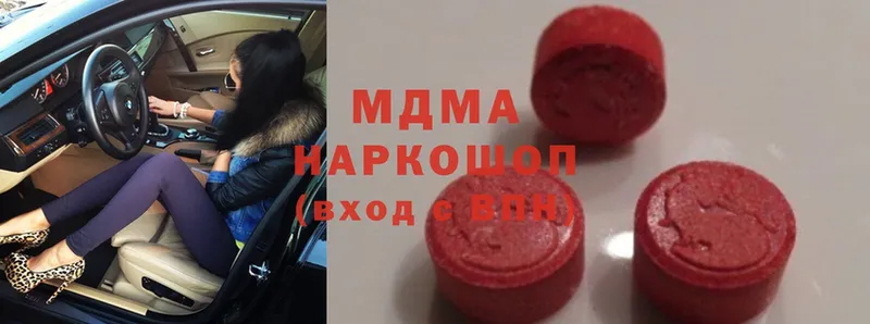 купить закладку  KRAKEN как зайти  MDMA VHQ  Краснотурьинск 