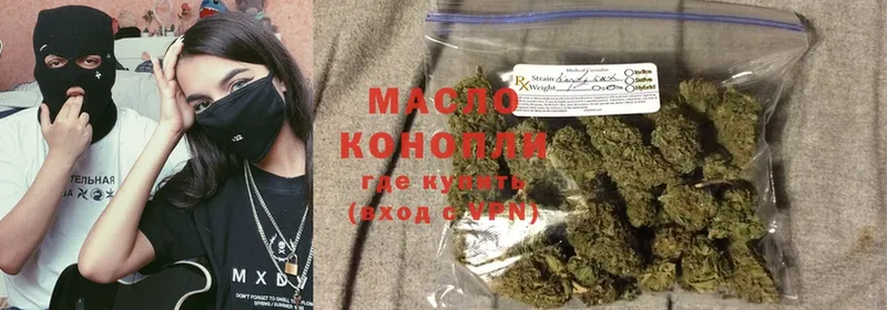 МЕГА как войти  Краснотурьинск  ТГК THC oil 